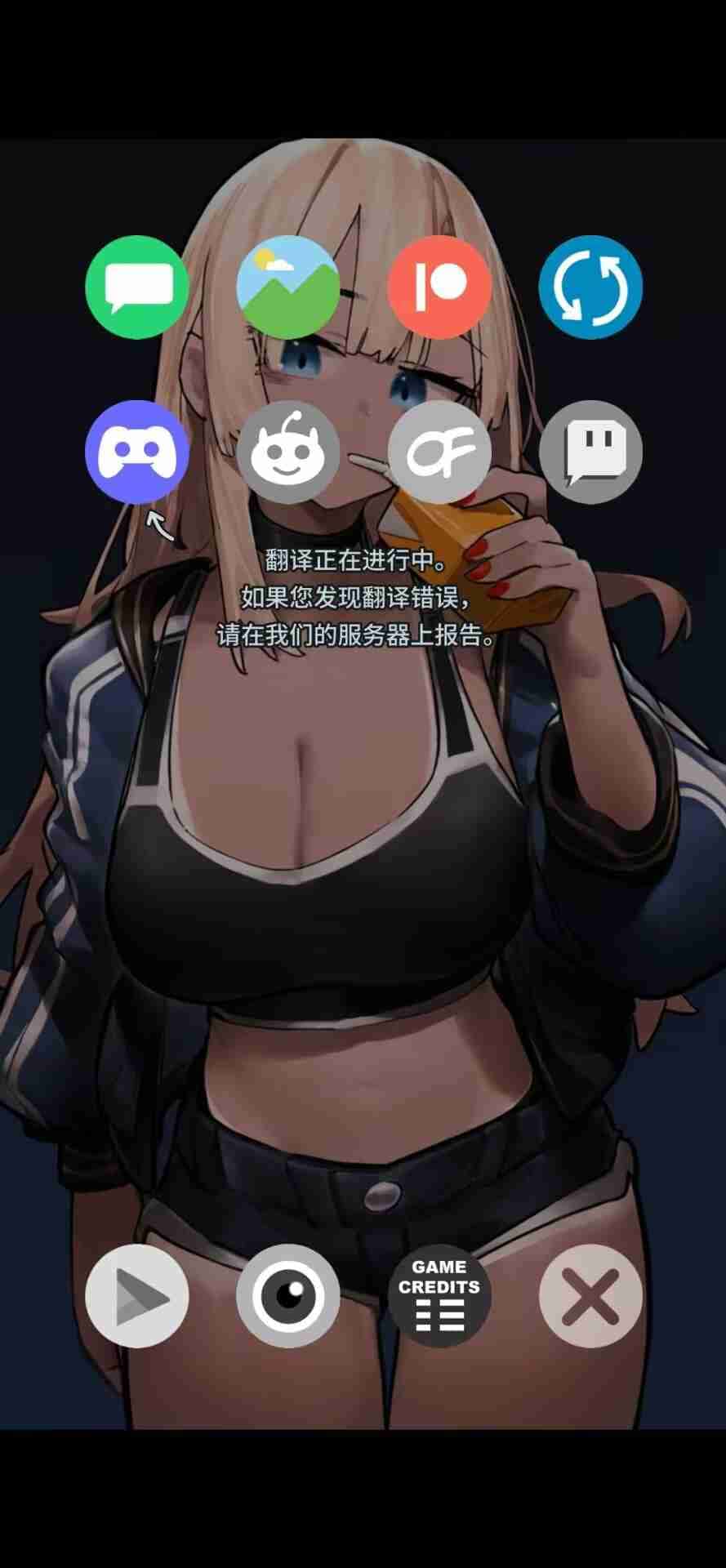游戏截图4